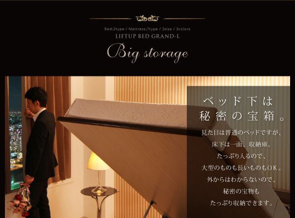 収納ベッド レギュラー シングル 横開き Grand L マルチラススーパースプリングマットレス付 ナチュラル 新開閉タイプが選べるガス圧式跳ね上げ大容量収納ベッド Grand L 代引不可 NEXPOTALLINN_EU