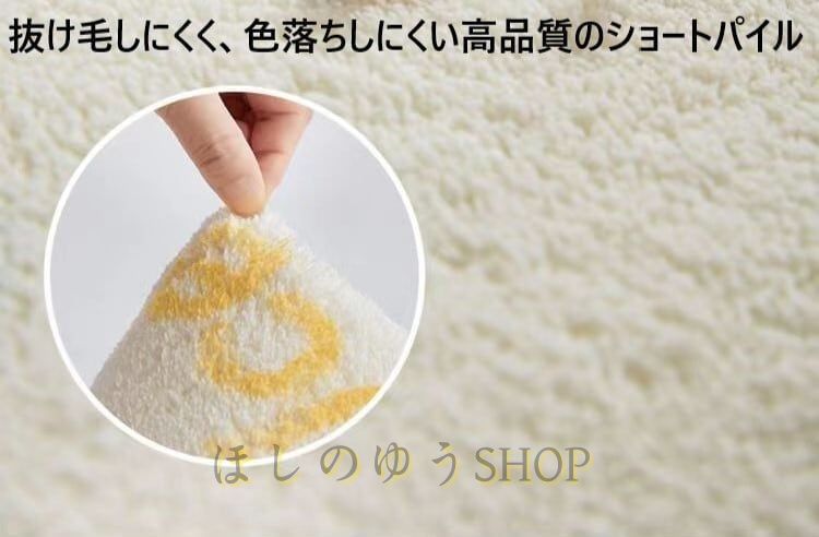 ベルベット調 生地