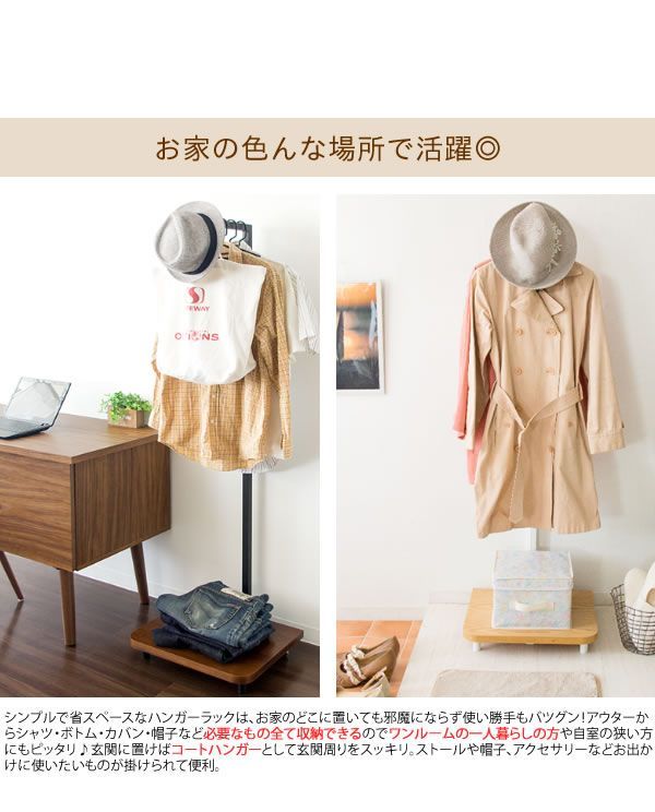 おしゃれ シンプル