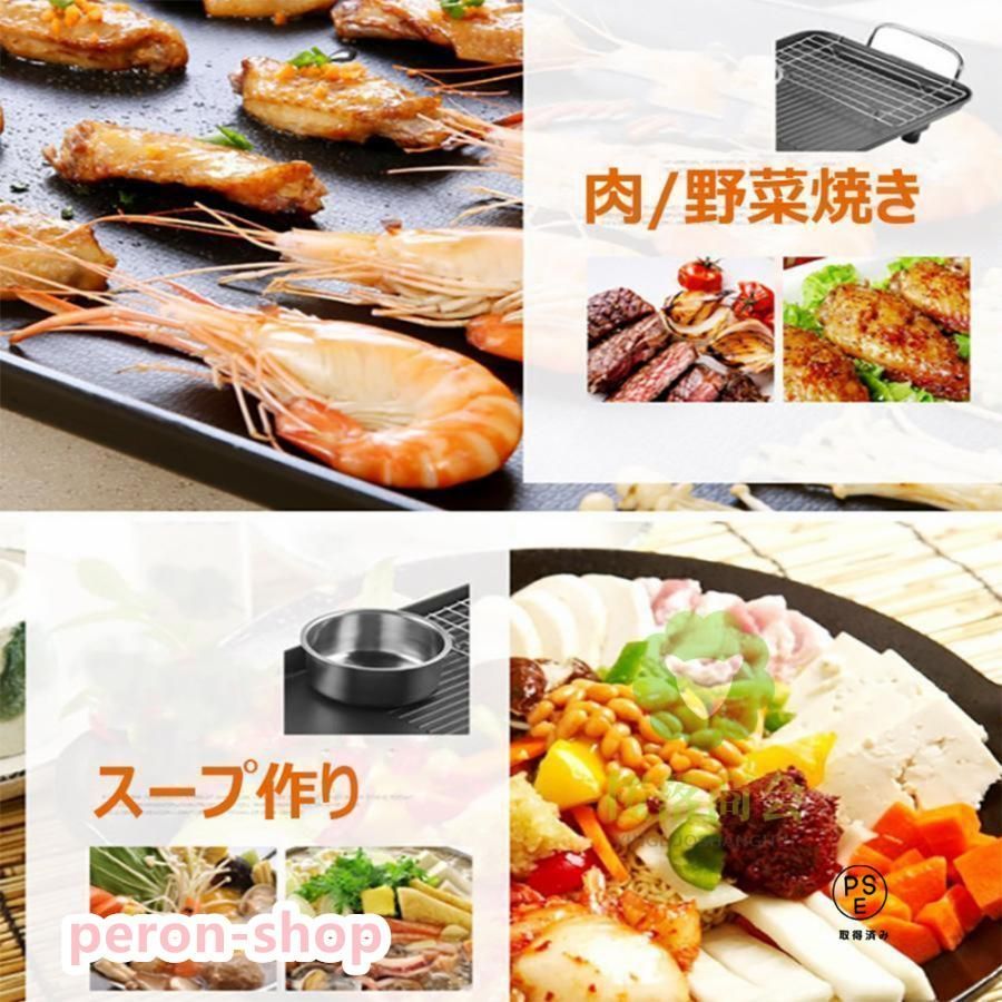 煙が出ない調理