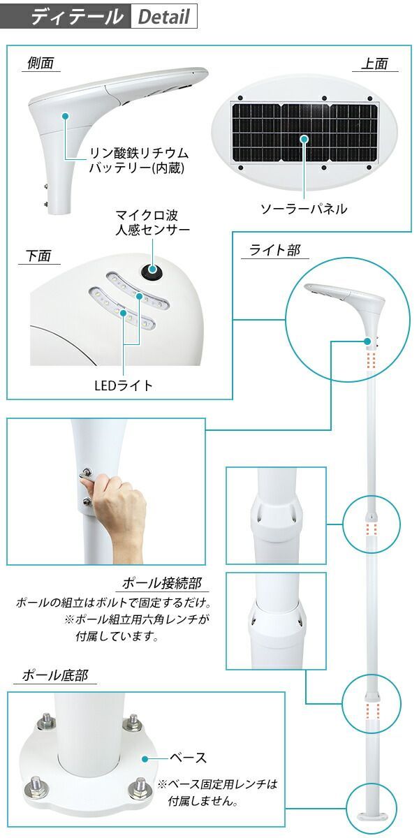 ソーラーガーデンライト ソーラー外灯 全高約3.4m LED 太陽光発電 太陽