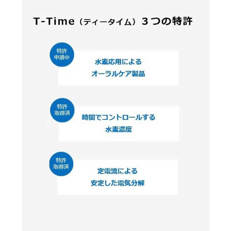  フラックス ティータイム ジェットウォッシャー FLTM 19 N 口腔洗浄機 オーラルケア