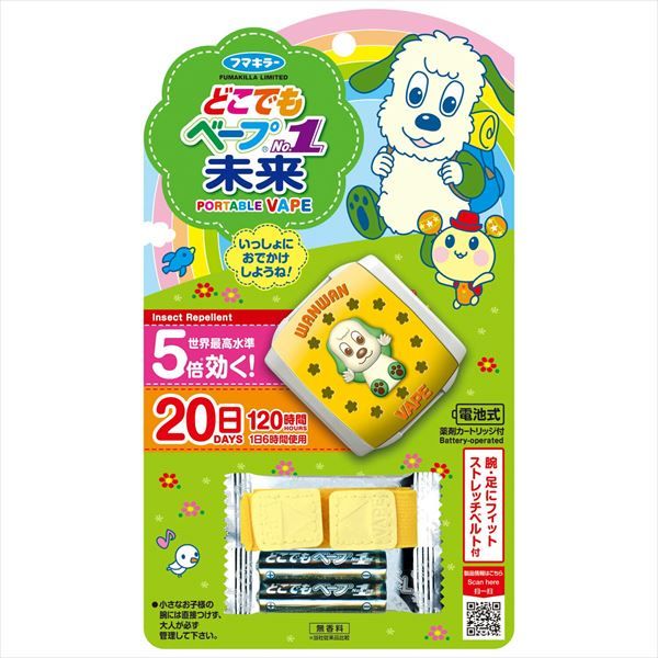 まとめ買い-20点セット どこでもベープNO.1未来セット ワンワンとうーたん フマキラー 殺虫剤 虫