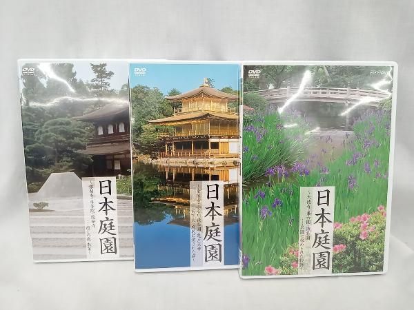 DVD 日本庭園~和の庭を楽しみ尽くす､庭園めぐり~DVD-BOX - メルカリ