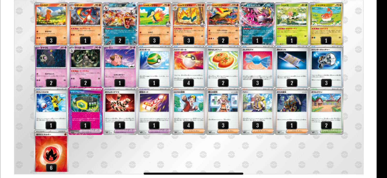 人気便利グッズ 本格ガチ構築】CL愛知2025ジュニア優勝 リザードンex&ヒビキの ポケモンカードゲーム