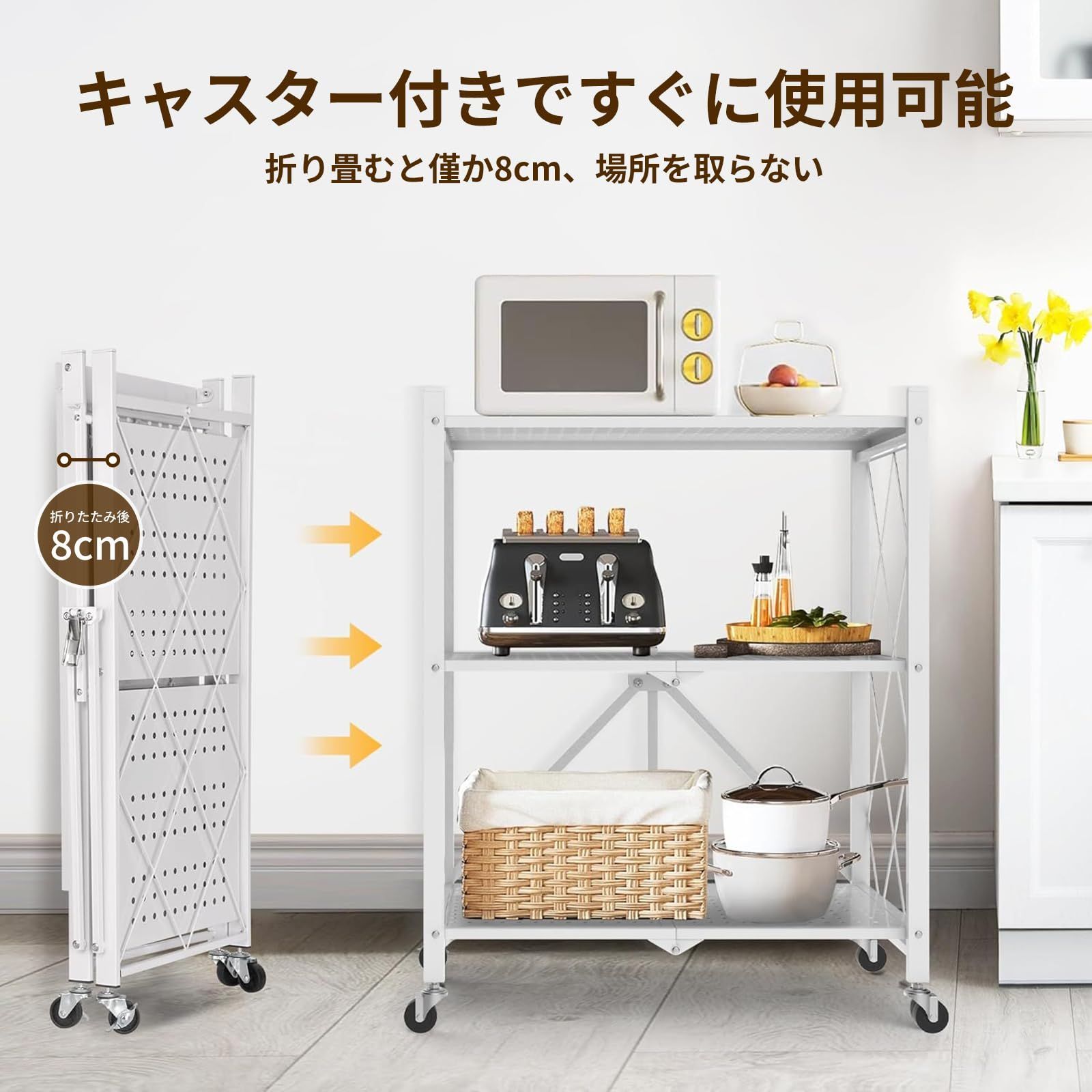ホワイト 3段折りたたみ棚 希少⁄折りたたみ⁄棚⁄ホワイト木製⁄3段