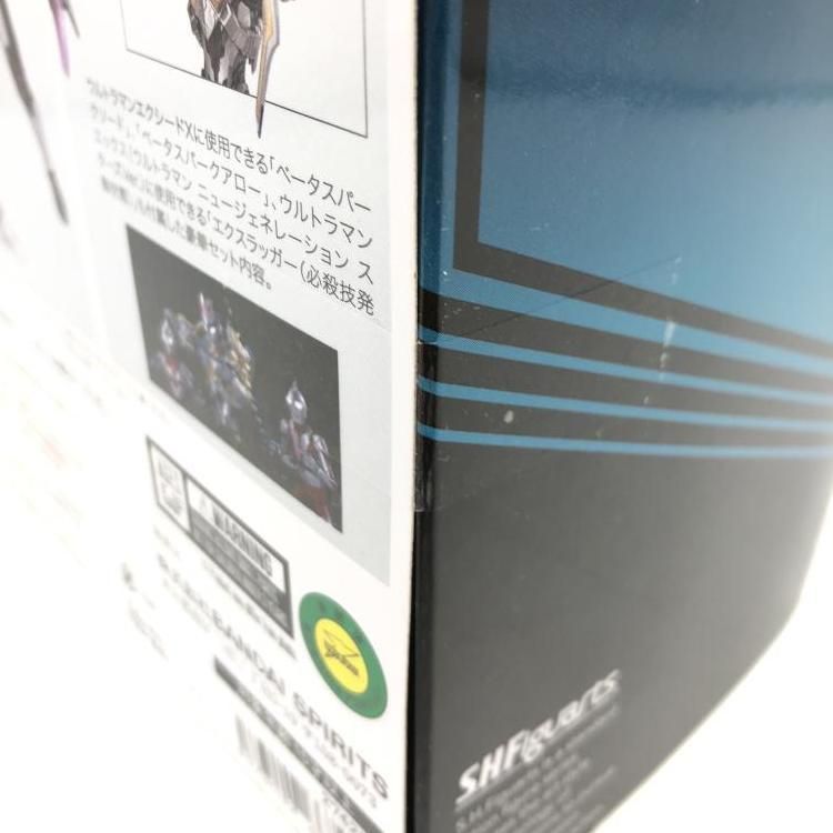 ハイブリッドアーマー オプションパーツセット