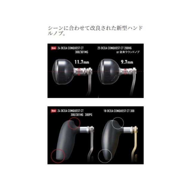 【シマノ】25オシアコンクエスト CT 201MG　左ハンドル　　新品未使用 シマノ オシア コンクエスト CT 201PG 左 (リール) 価格比較 - 価格.com