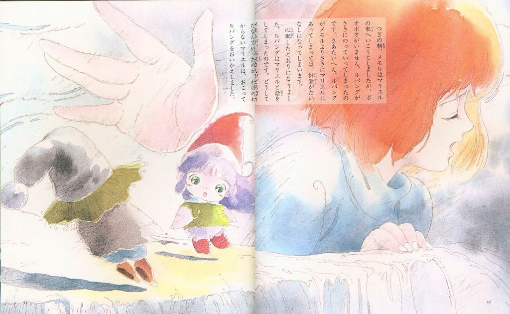 とんがり帽子のメモル VOL.３ 講談社 とんがり帽子のメモル VOL.3 講談社 - メルカリ