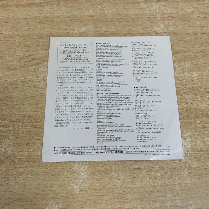 ○01)【同梱不可】【見本盤】Robbie Patton/Don't Give It Up
