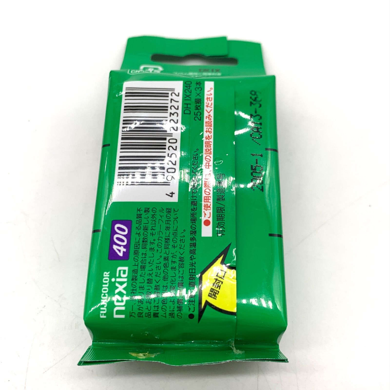 富士フイルム APS