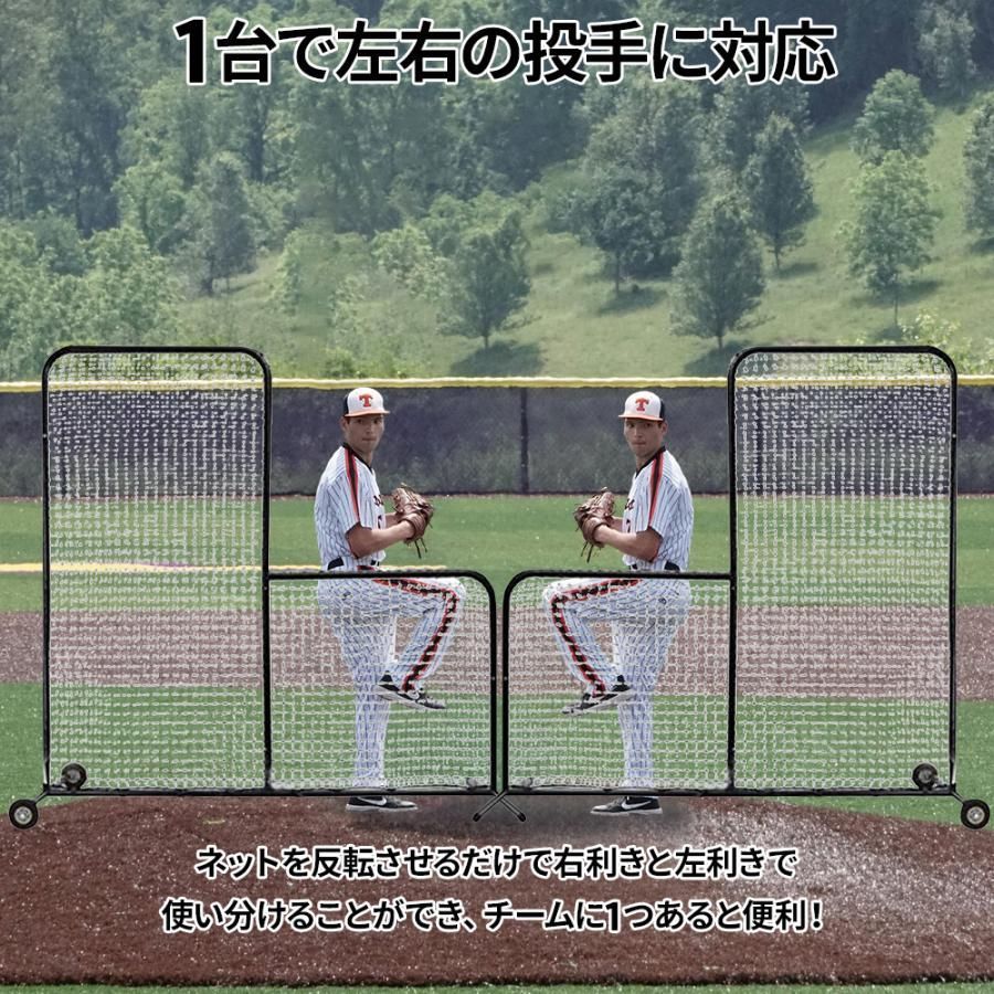 バッティングネット