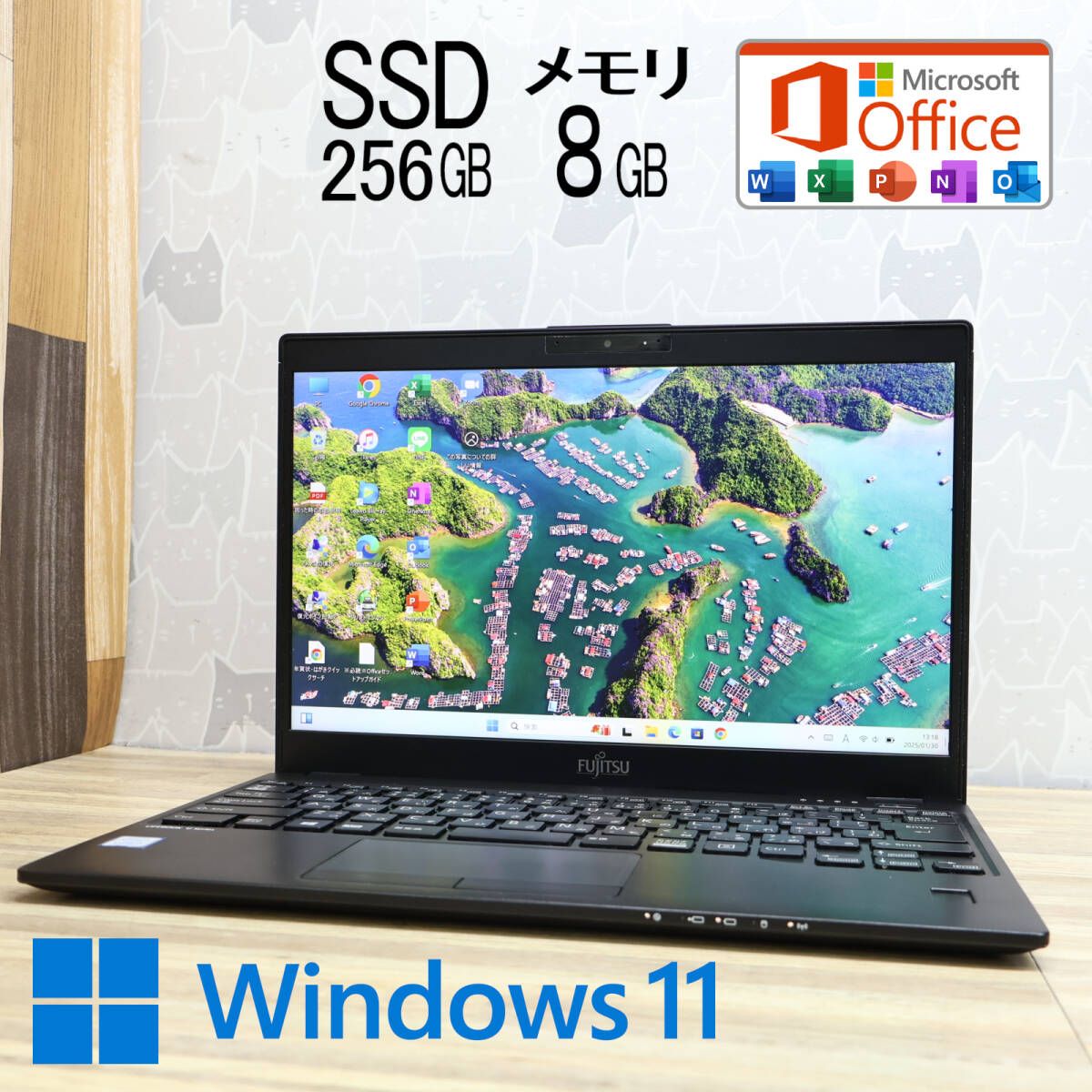 完動品 高性能8世代4コアi5！SSD256GB メモリ8GBU939/BW Core i5-8265U Webカメラ Win11 MS Office2019 Hu0026B ノートパソコンP84880