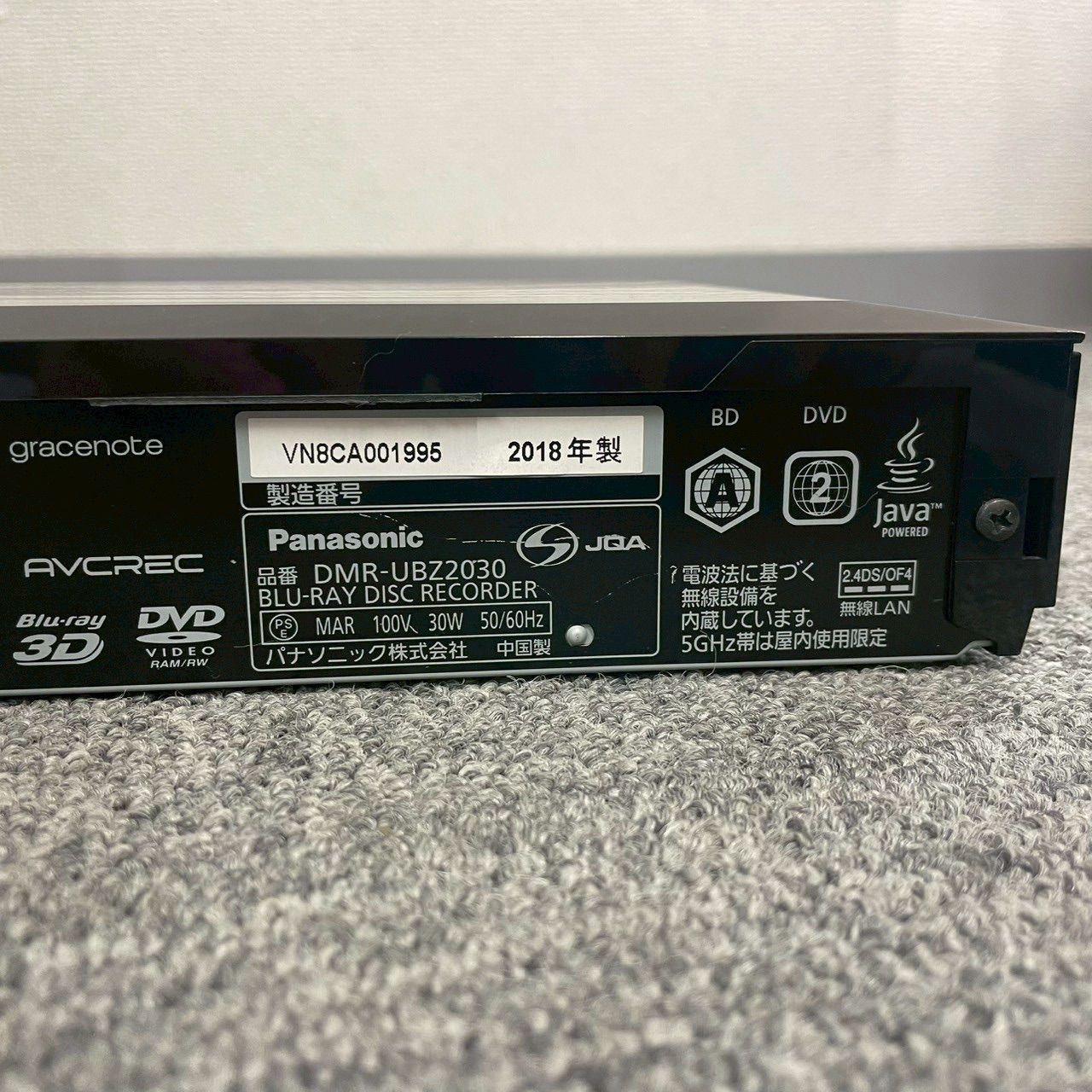 2TB 3チューナー