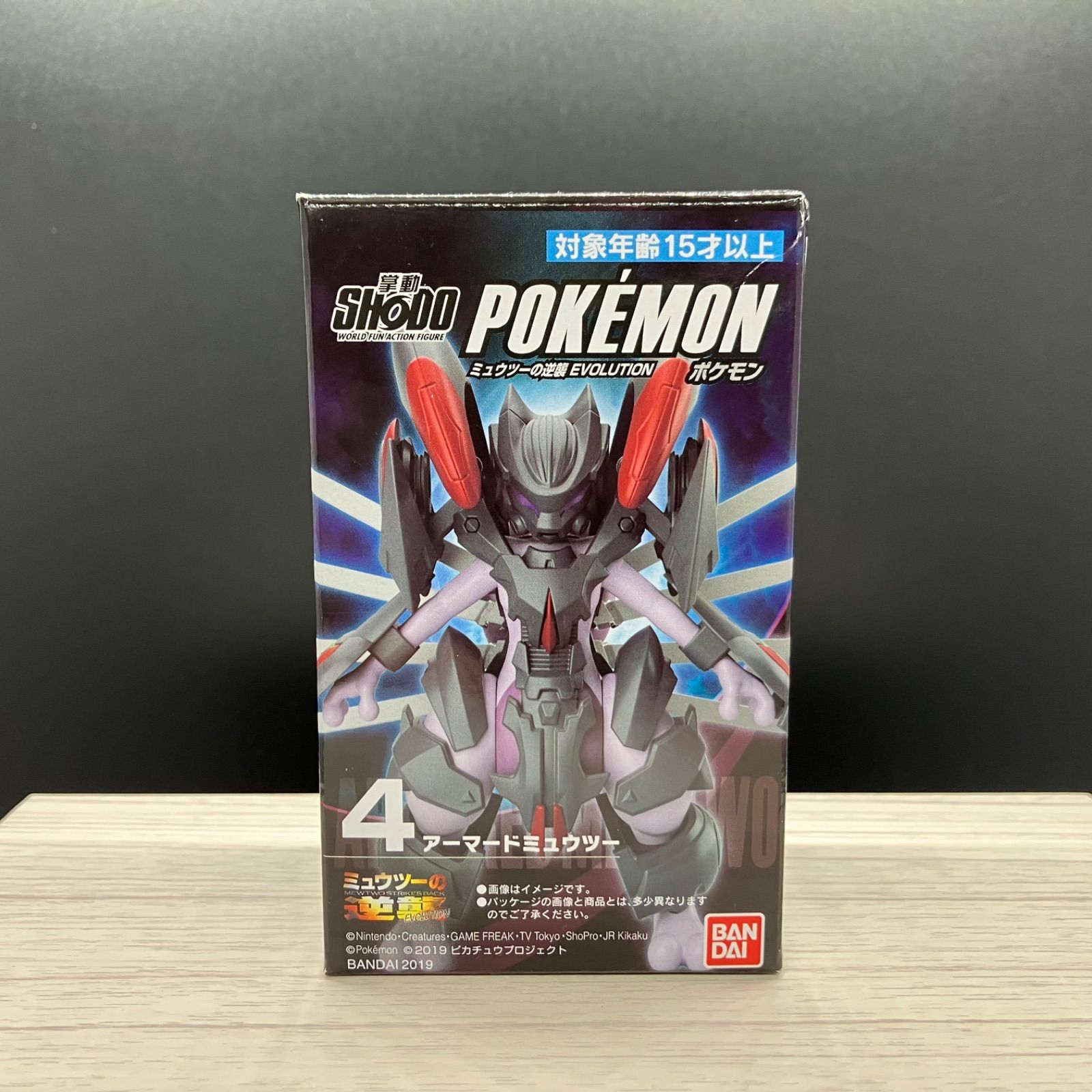 shodo 掌動 アーマードミュウツー 新品未開封 【⑥ A-4 ポケモン 