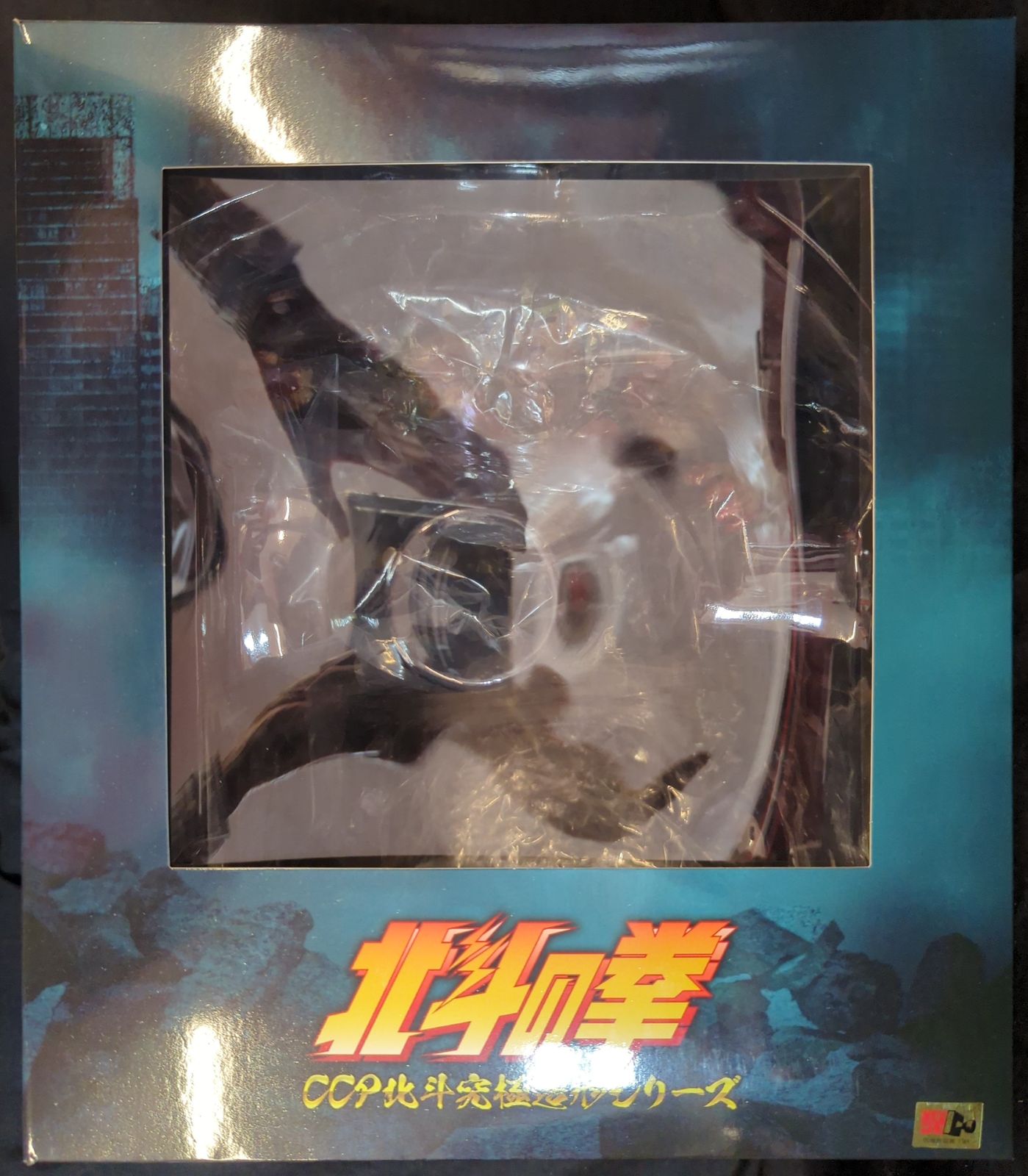 CCP  北斗の拳 北斗究極造形第1弾 【フドウ 特別カラー 死闘Ver./FUDOU -special color deadly combat ver.-】