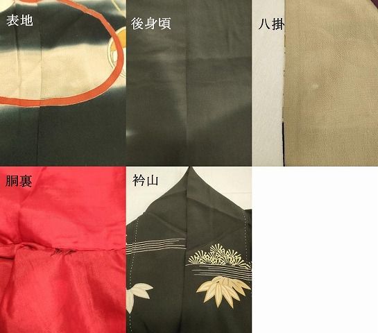 ロミナ✾m656＊美品 正絹 金駒刺繡 牡丹 桜 扇 振袖単品 まとめ買い値引き】豪華振袖 駒刺繍 扇面花文 暈し染め 金彩 正絹