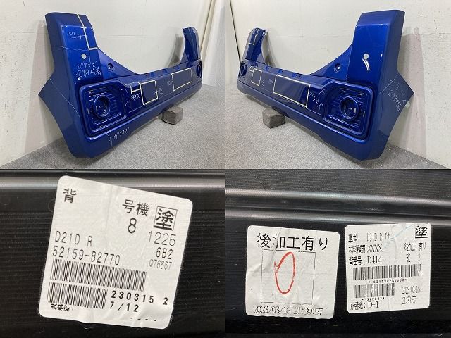 ウェイク/ピクシスメガ LA700S/LA700S LA700A/LA710A 純正 リア