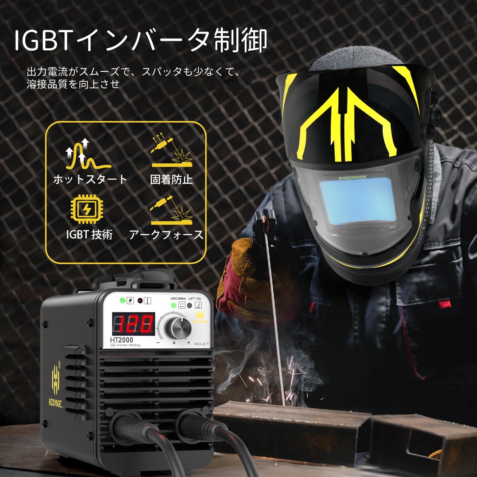 溶接機 被覆アーク溶接機 MMA溶接機 DECO ポータブル直流インバータ溶接機 Amazon | DEKO MMA溶接機 110V&220V兼用 160A アークARC手棒溶接