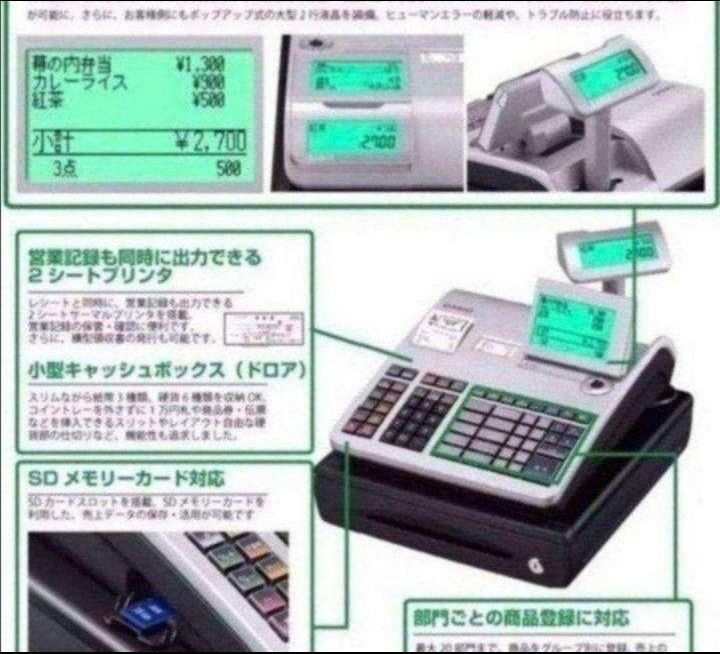 カシオレジスター TE-2700 フル設定込み PC連携 832002 カシオレジスター TE-2700 フル設定込み PC連携 727272 - メルカリ