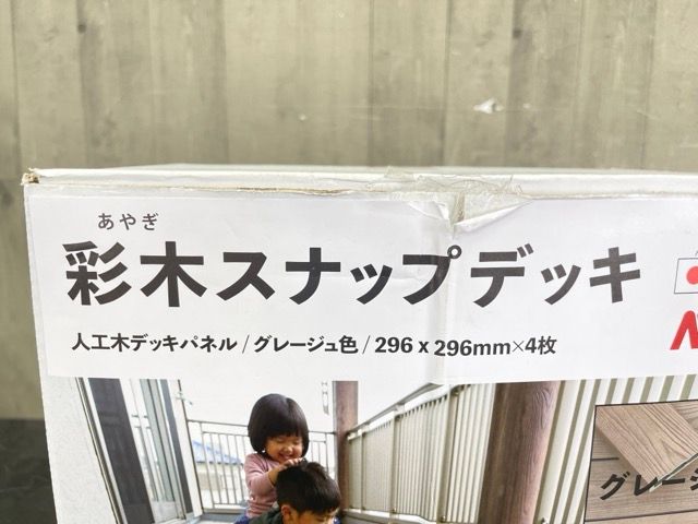 4枚入