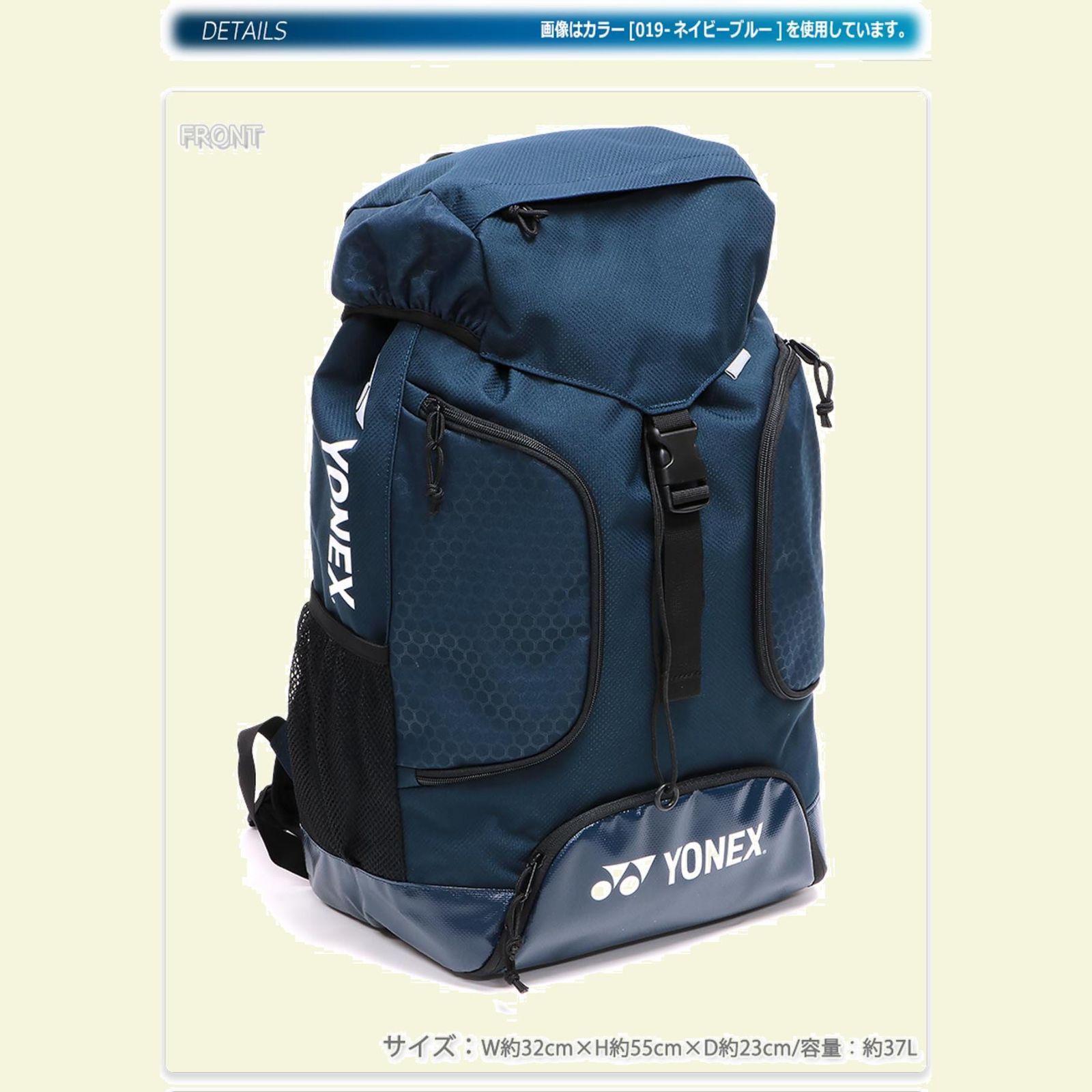 YONEX(ヨネックス) テニス リュック バックパック シューズ専用ポケット付き BAG158AT