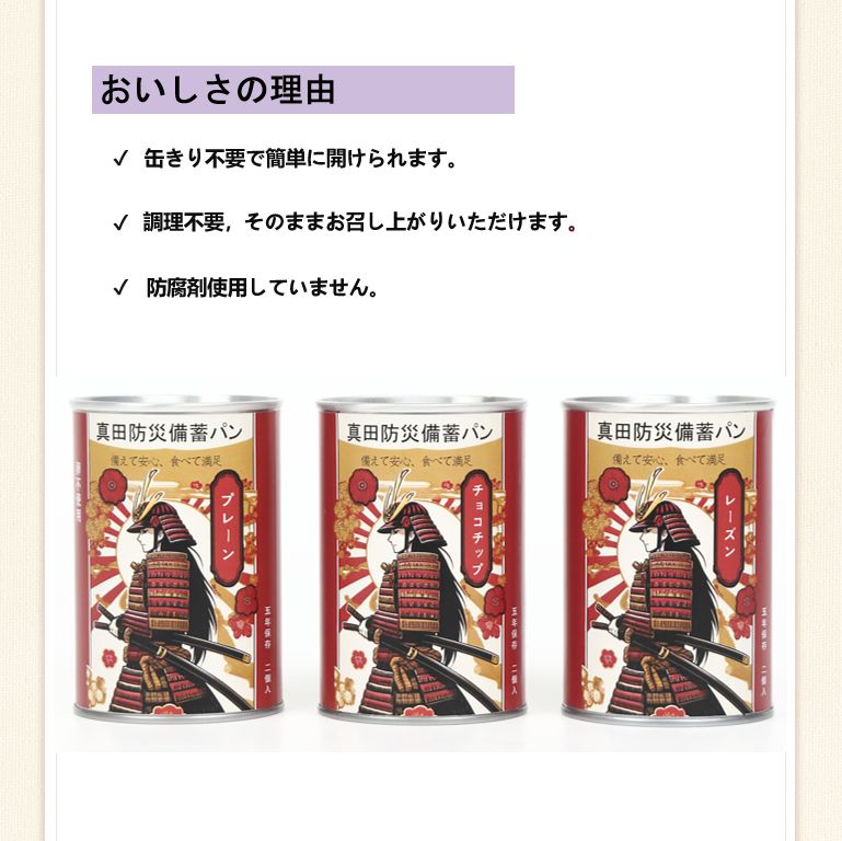 レーズン チョコチップ