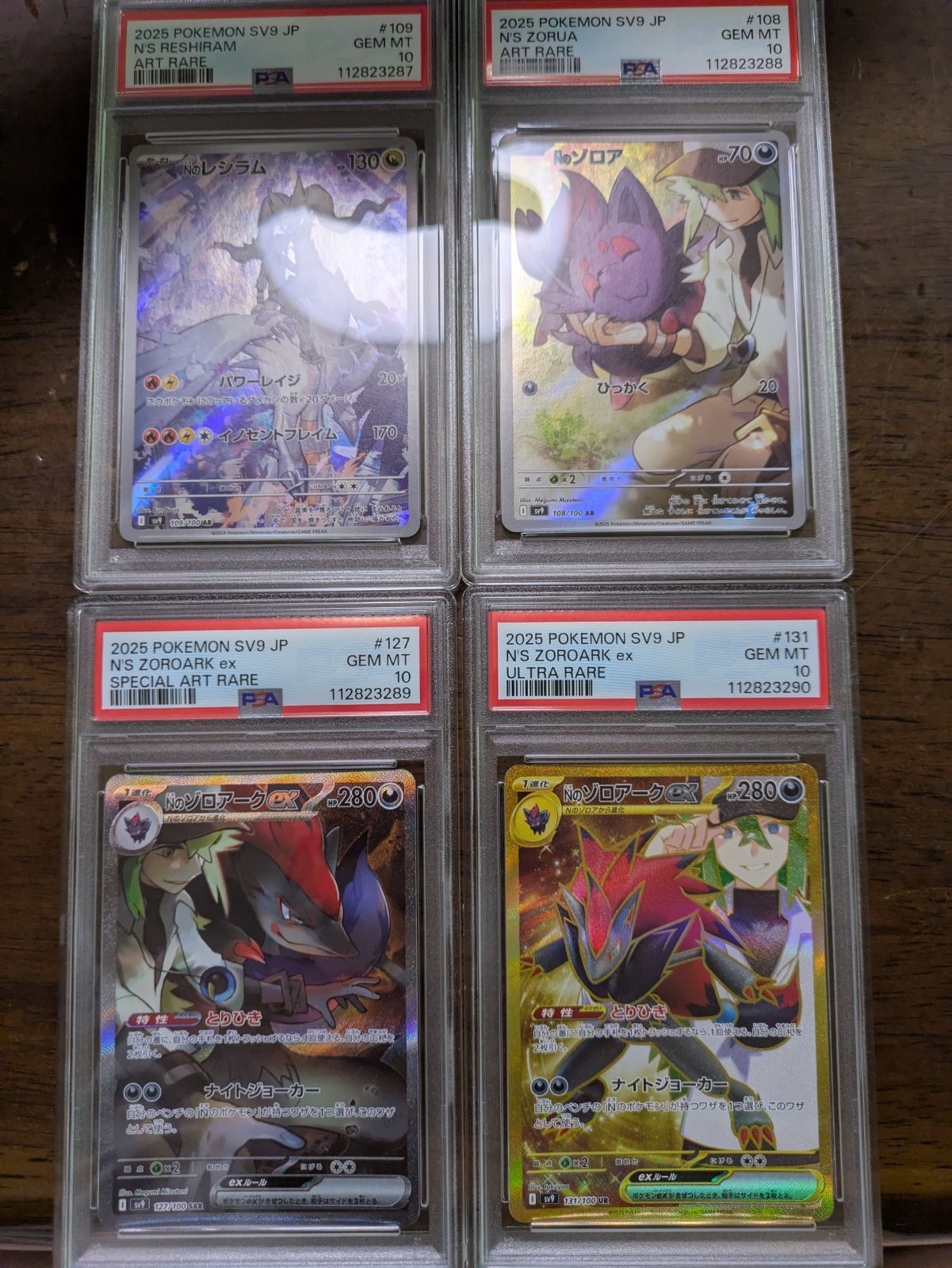 注目ブランドのギフト psa10】Nのレシラム ポケモン 2連番セット