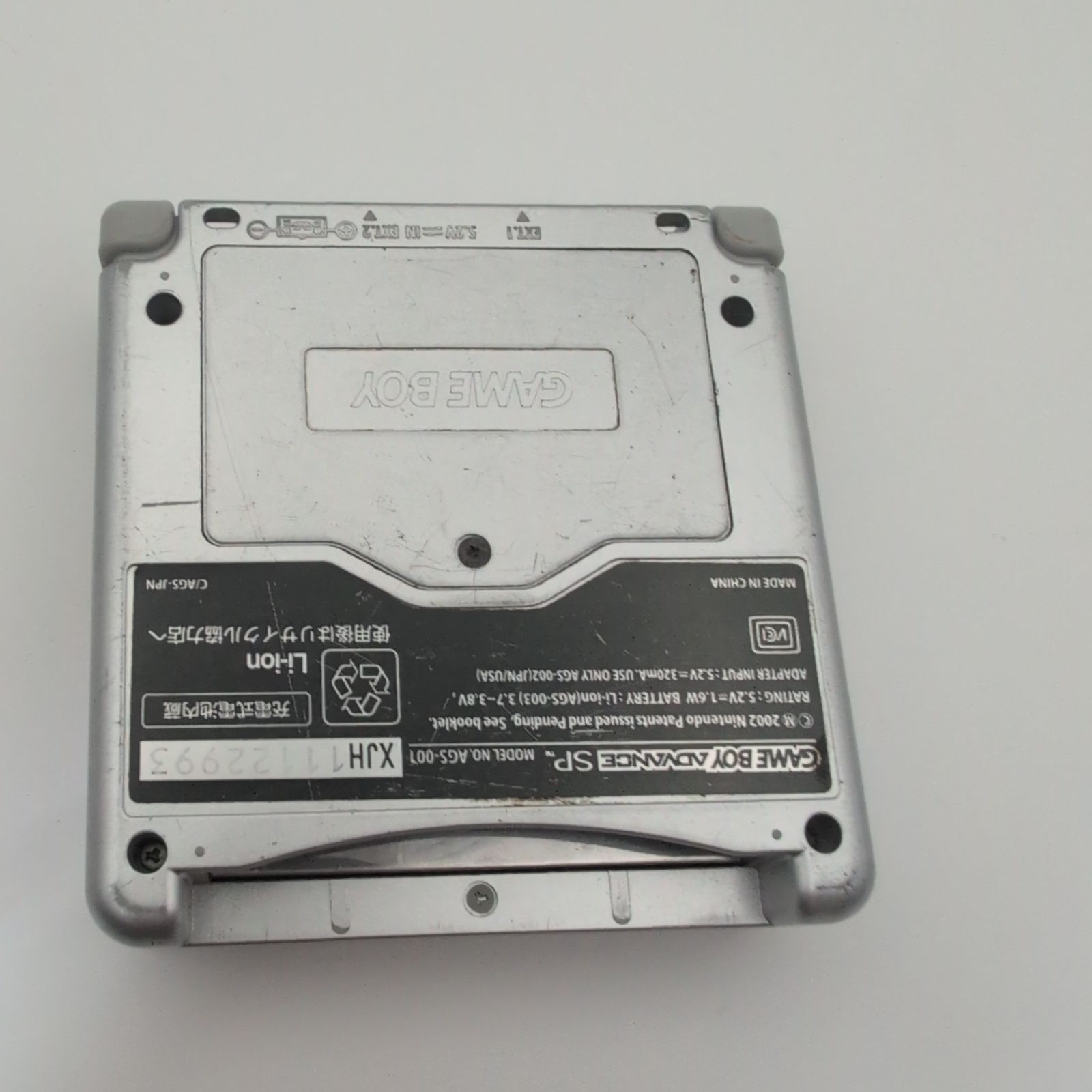 ゲームボーイアドバンス本体 シルバー UP786_INFO