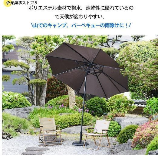 パラソル ガーデンパラソル 270cm uvカット 撥水 鉄製 ハンドル開閉 ビーチパラソル ガーデニング 庭 テラス アウトドア ビーチ