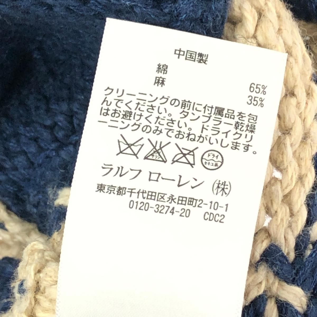 DENIM&SUPPLY RALPH LAUREN デニムアンドサプライラルフローレン 