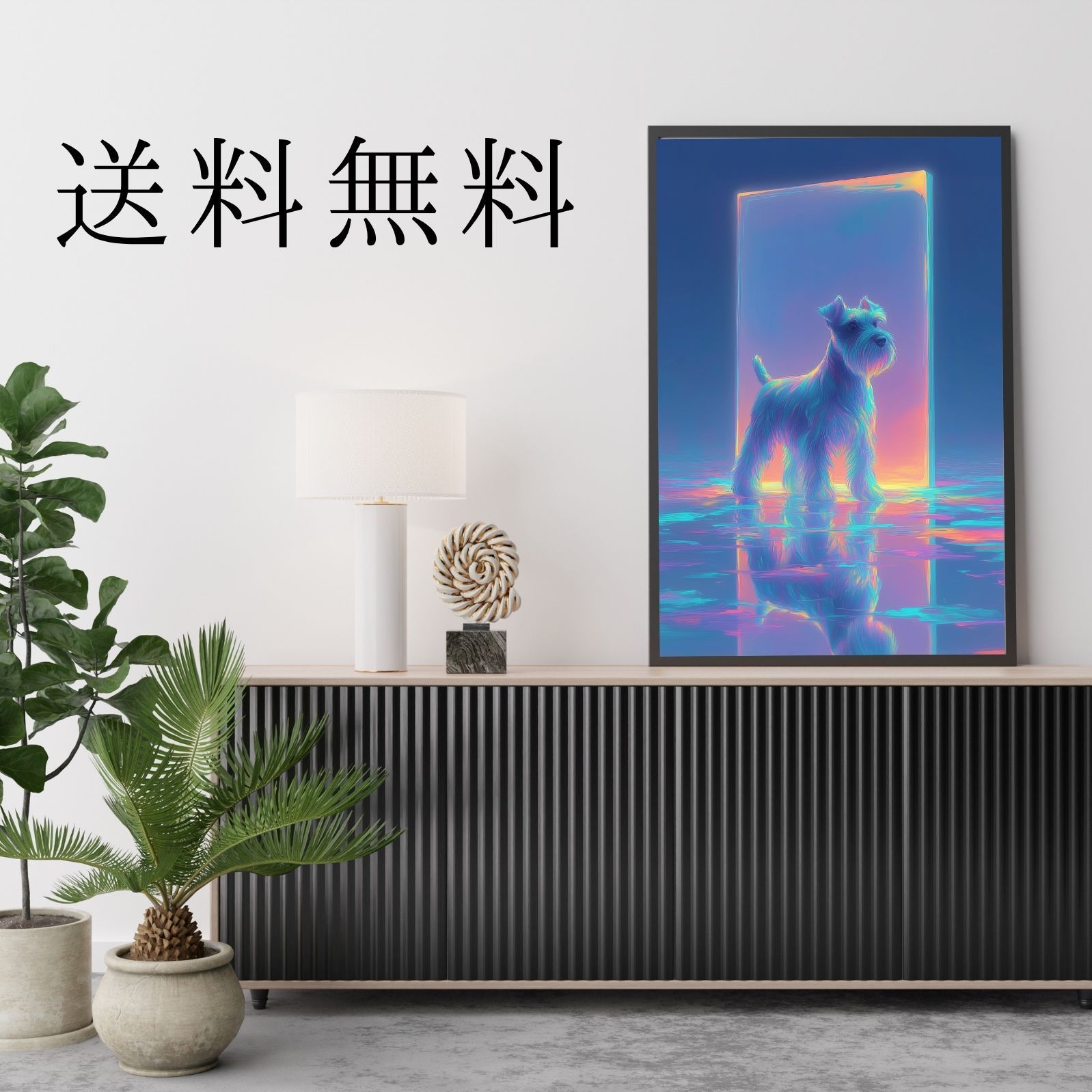 うちの子記念日