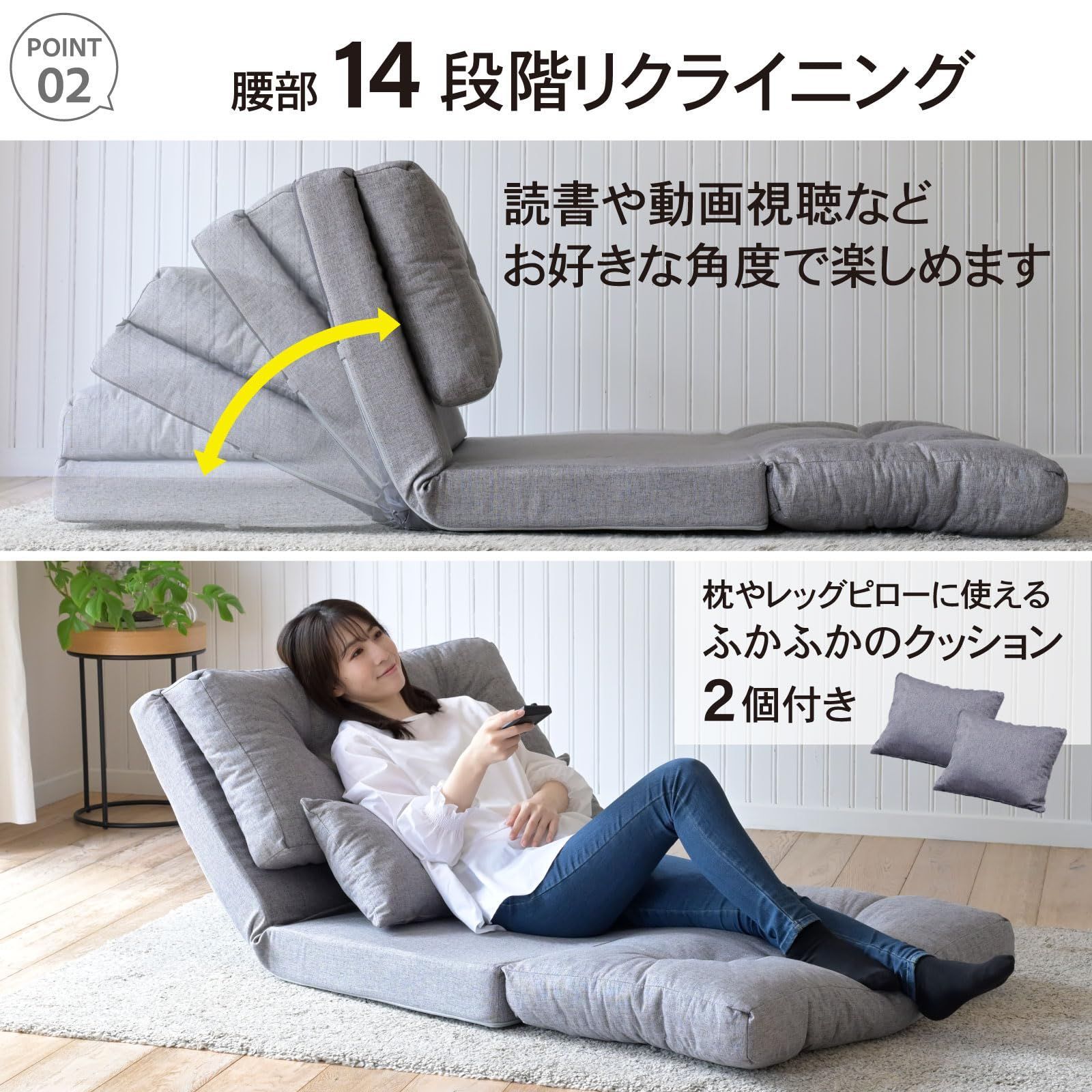 特価 一人暮らし 幅90×奥行70/200×高さ16/59cm ローソファ 完成品 簡易