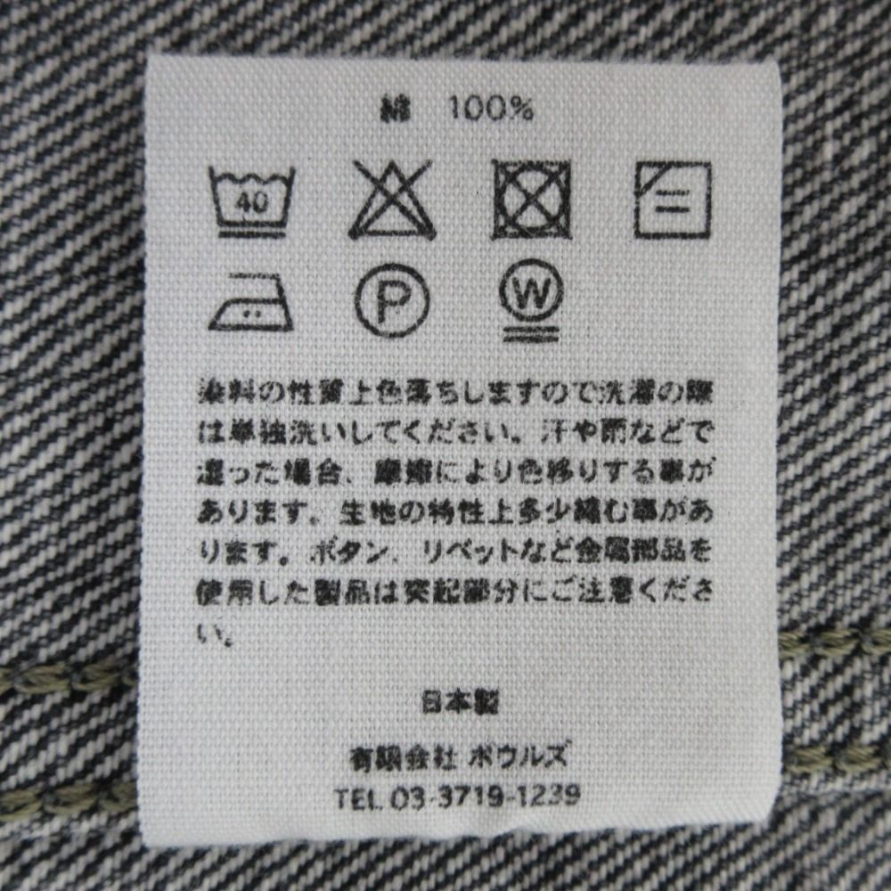 未使用 24SS HYKE ハイク デニム ストラップレストップス ベア