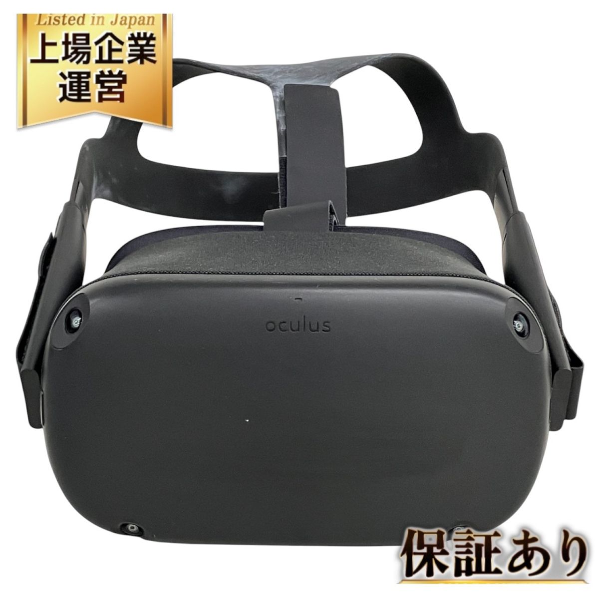 Meta Oculus Quest 128GB VRヘッドセット ゲーム機 趣味 オキュラスクエスト 中古 K9448385 - メルカリ