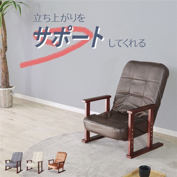 木肘座椅子 ダークブラウン DBR 【組立品】 - メルカリ