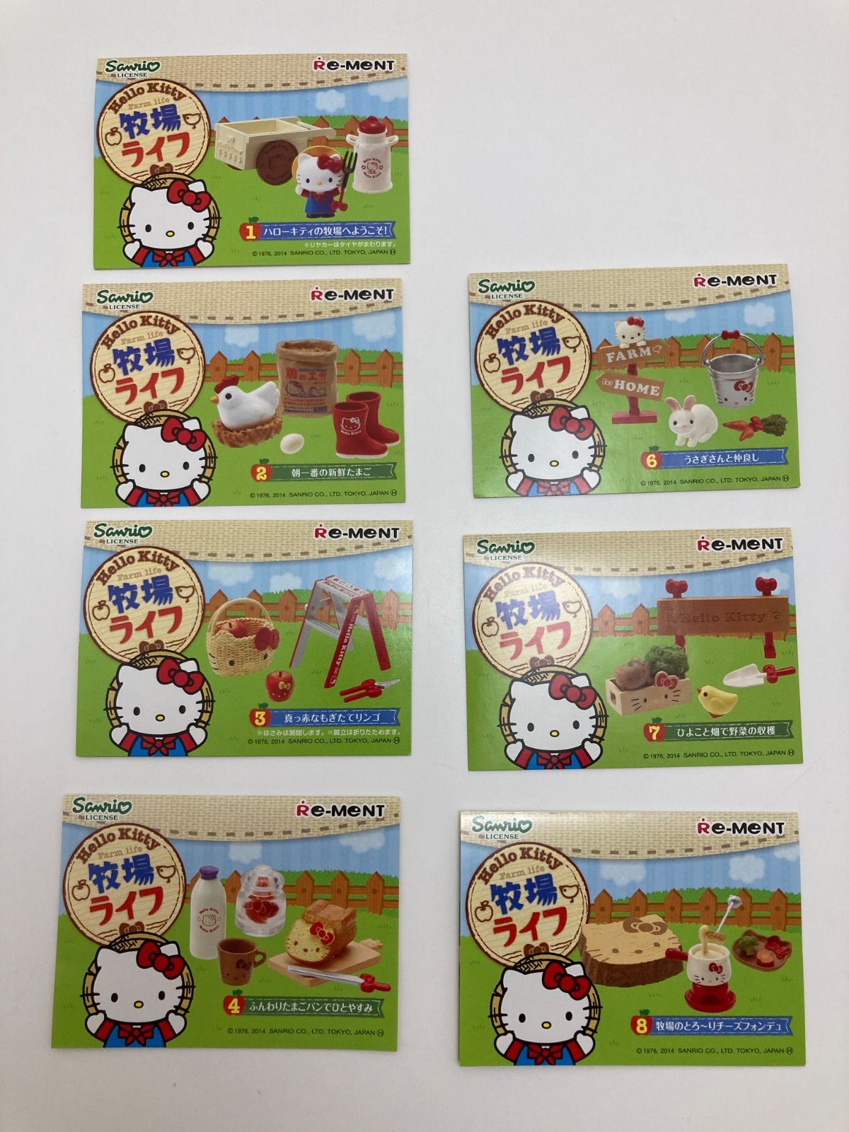 ハローキティ　牧場ライフ Hello Kitty 「ハローキティ牧場ライフ」farm life - YouTube