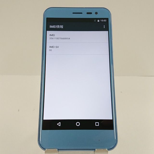 SHARP - 【超美品】android S1 Yモバイル ターコイズ Android One S1｜価格比較・最新情報 - 価格.com