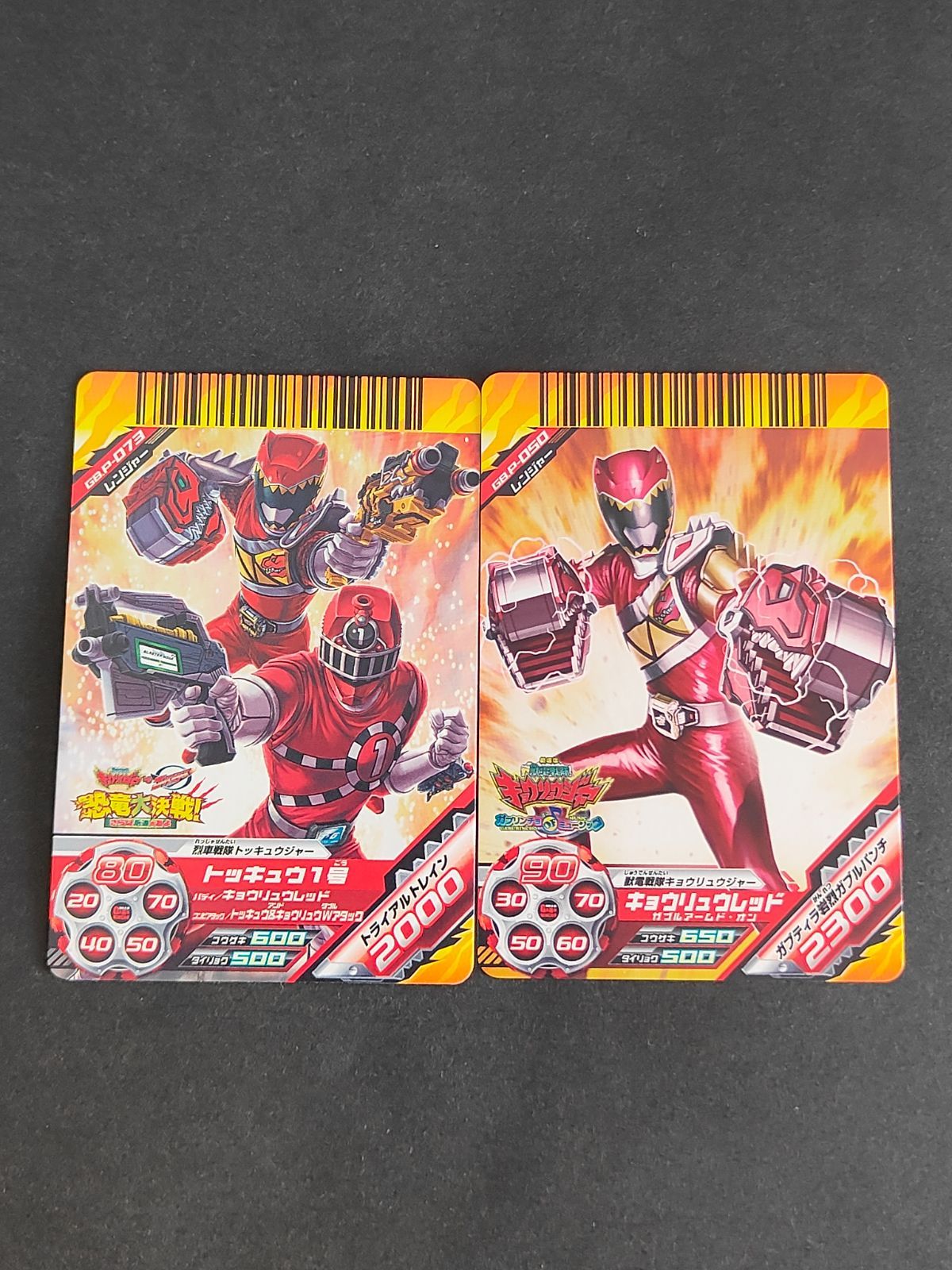 d*9様 ダイスオー　DX EX など　カードまとめ売り ダイスオーカード、ダイスオーDXまとめ売り122枚 - メルカリ