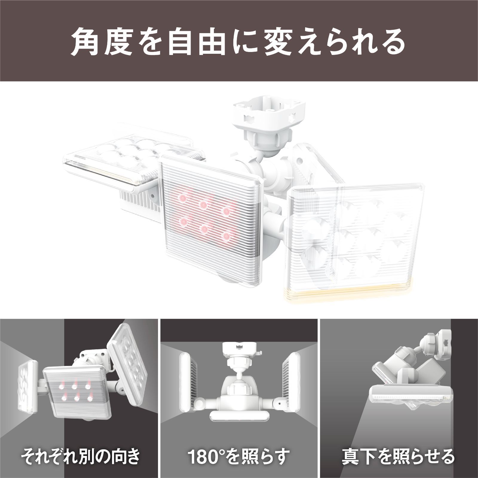 【最安値人気】 フリーアーム式LEDセンサーライト リモコン付 人感センサーライト 2200ルーメン ブザー付 防犯 防雨 常夜灯 赤色灯 屋外 防犯ライト 12W×2灯 コンセント式 AC 玄関 ガレージ 照明 LED-AC2030 musashi ムサシ