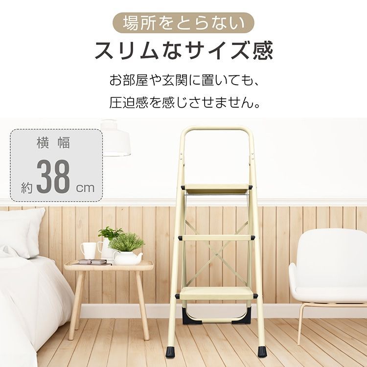 耐荷重150kg 滑りにくい