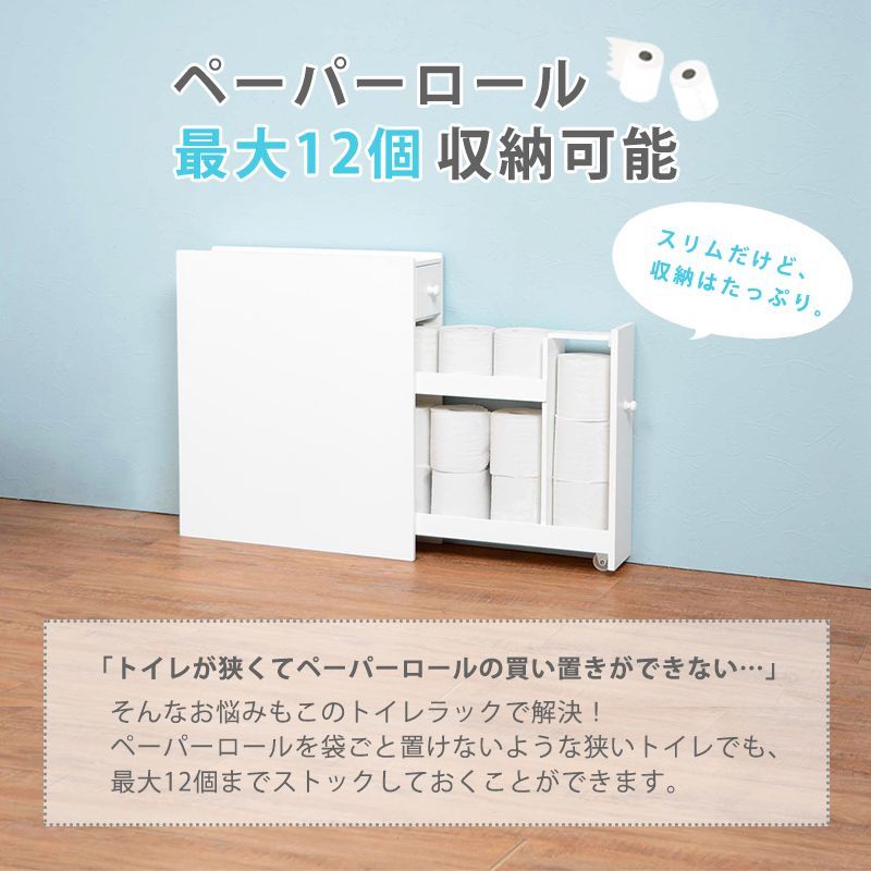 収納ケース