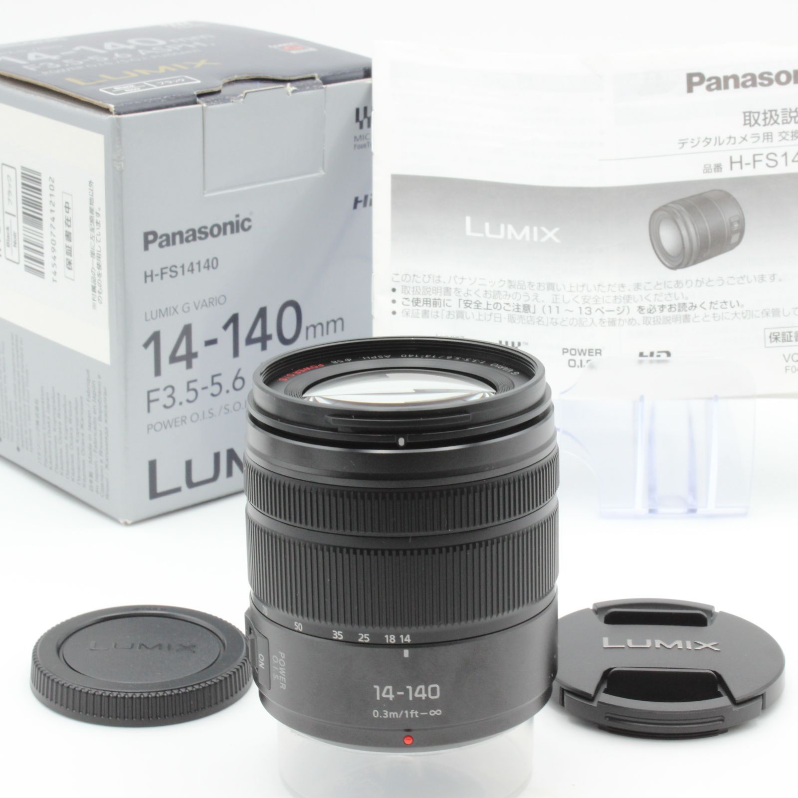 LUMIX G VARIO 14-140mm/F3.5-5.6 ASPH 美品 中古)Panasonic
