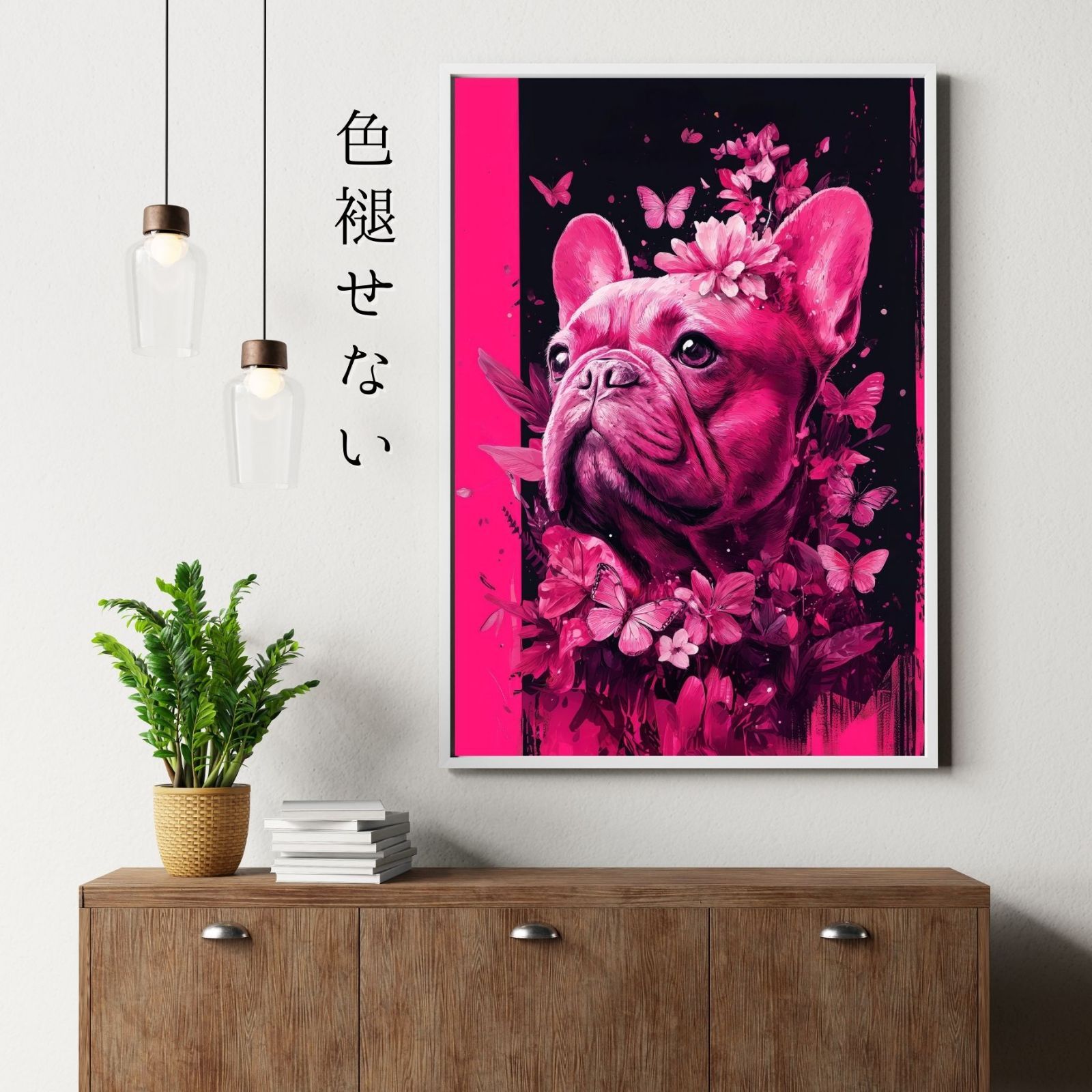 ゴージャス 豪華