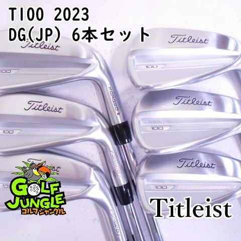 中古】アイアンセット タイトリスト T100 2023 DG(JP) 6本セット