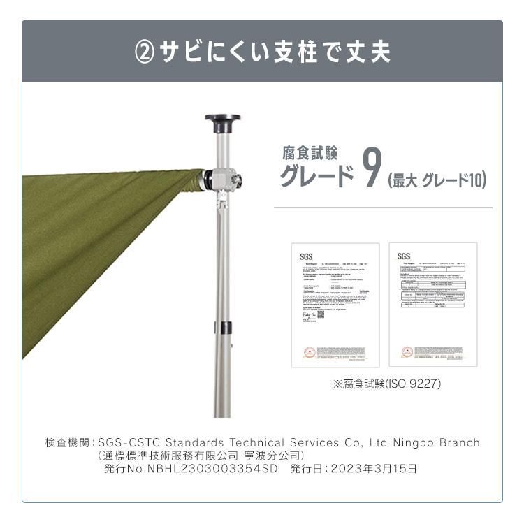 突っ張り式 設置簡単