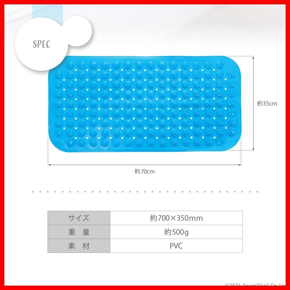 商品 AngeliqueShop バスマット 介護用品 滑り止め付き 転倒防止 浴槽マット お風呂マット ブルー ホワイト 新生活 春 ホワイト