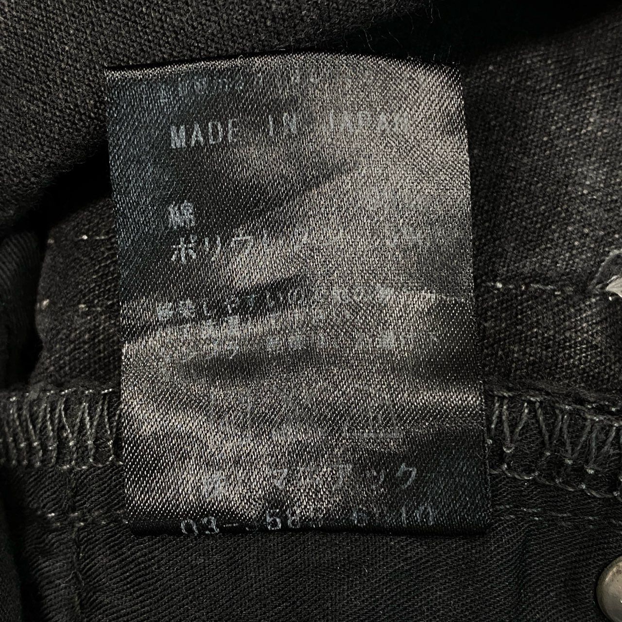 62g24 L.G.B. エルジービー ルグランブルー レザー切替 デザインパンツ  