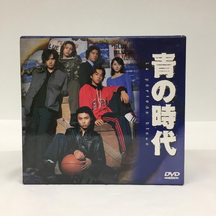 東店16-1195-2505】青の時代 DVD-BOX