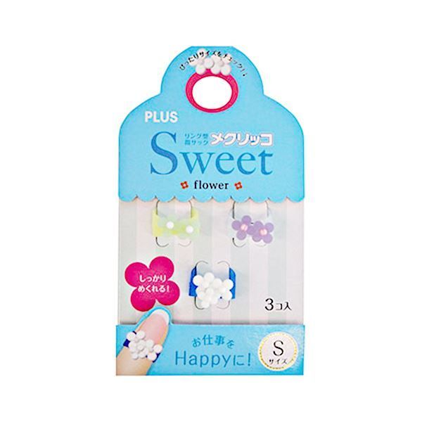 2個セット 1000円クーポン先着30名様4日〜】クリスマスツリーケーキ 箱入り